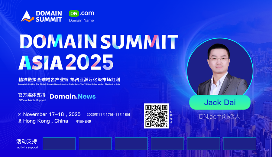 The inaugural Asia Domain Name Summit will be held in Hong Kong in November 2025, ushering in a new chapter for the industry