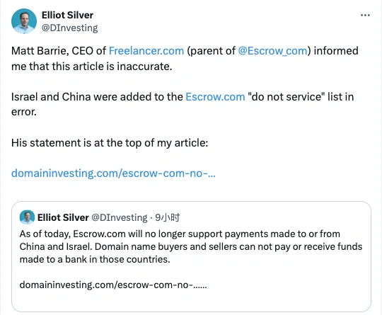 Escrow.com Clarifies Policy on Payments for China and Israel After Error