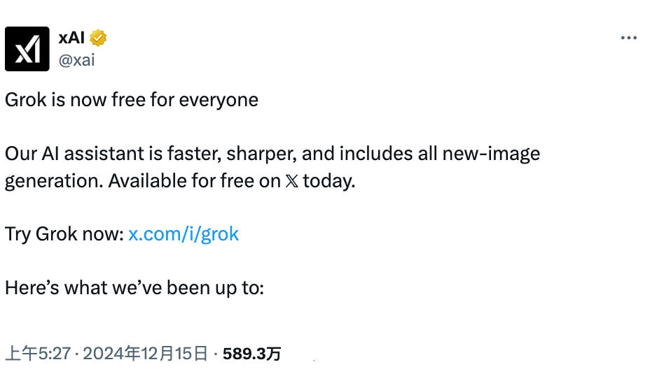 Grok Now Free for Everyone: The Future of AI Assistance at Your Fingertips