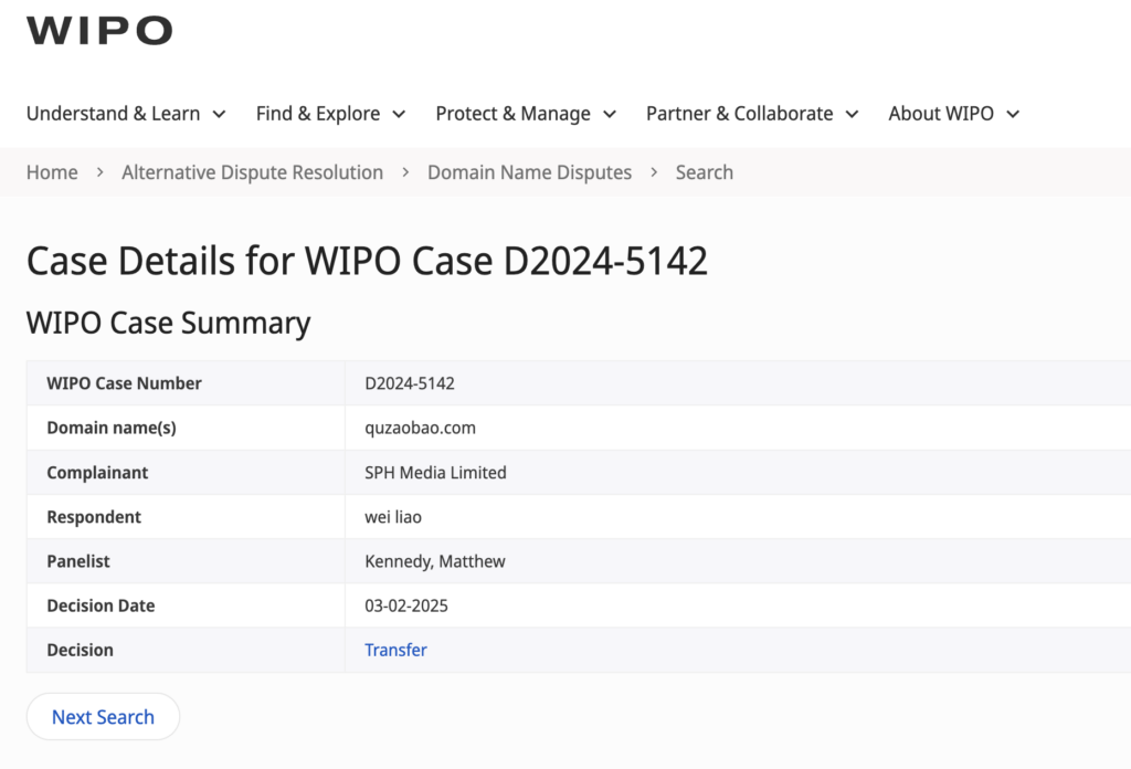 Rare UDRP Case Involving a Three-Pinyin Chinese Domain: Quzaobao.com Transferred to Singapore Press Holdings
