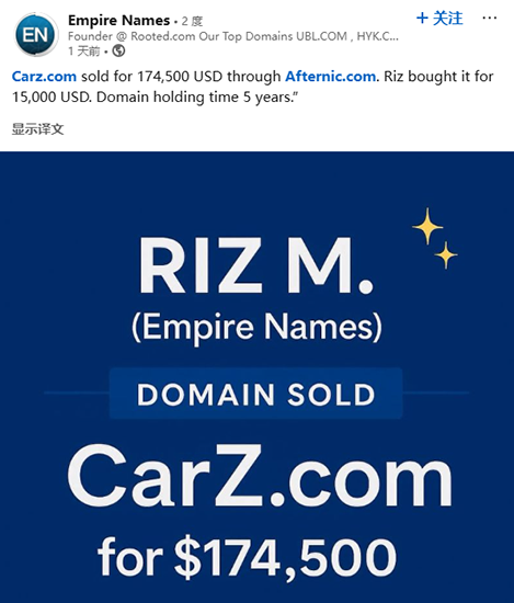 Carz.com Sold for 4,500, Its Value Increased Nearly 12-fold in Five Years