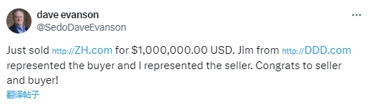 ZH.com Sells for <noscript><img decoding=