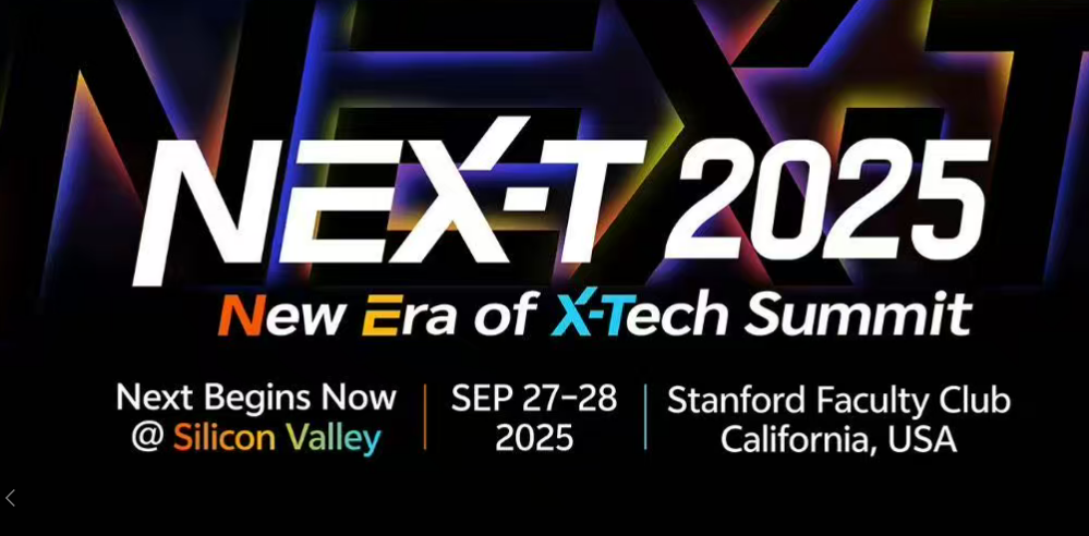DN.com Sponsors NEX-T Summit 2025 to Discuss AI and New Directions in Global Innovation