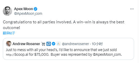 Scoop.ai Sold for ,000 to Apex Moon