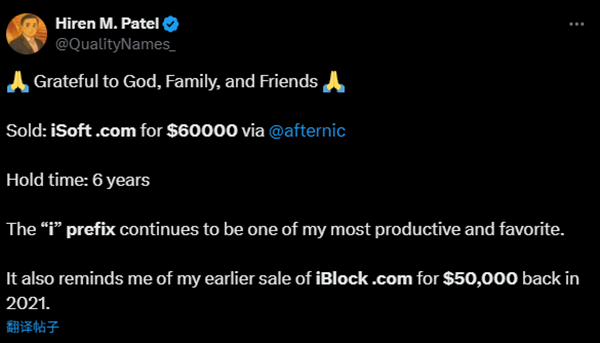 iSoft.com sold for ,000, reaffirming the value of "i" prefix domains