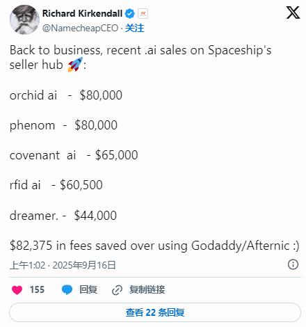 The AI ​​domain name sales boom continues: High-priced transactions are frequent, and the market potential is enormous