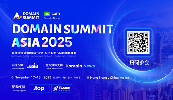 Giants in the fold! .top Registry and IT.com strongly support the 2025 Asia Domain Name Summit