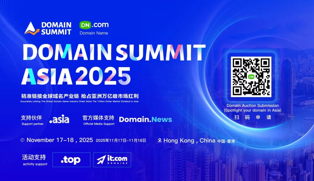 DN.com Officially Launches Offline Auction for Domain Summit Asia