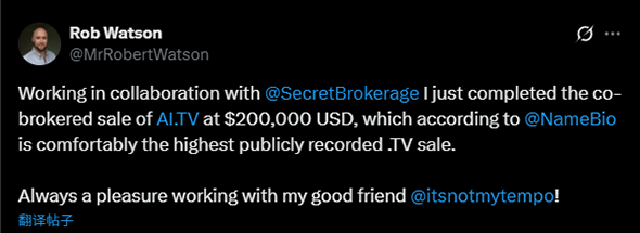 AI.tv Sold for 0,000, Taking the Top Spot on the .tv Domain Sales Chart