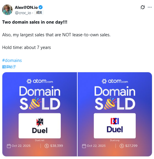 Dual domain name sales surpassed ,000 in a single day! "Duel.net/org" dual domains sold via atom