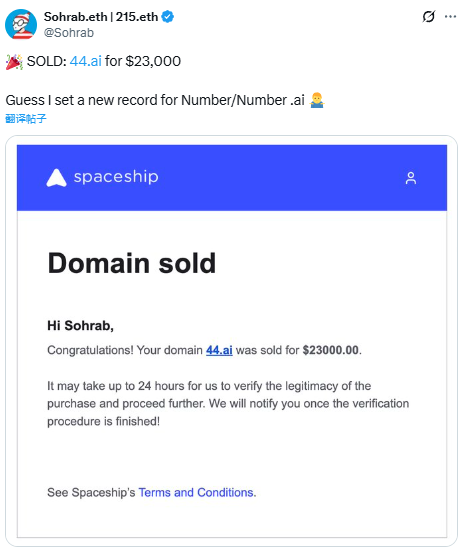 44.ai Sold for ,000, Short Numeric Domains Show renewed value