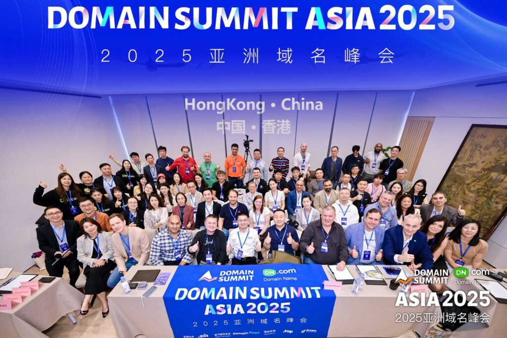 Global leaders gathered in Hong Kong! The 2025 Asia Domain Name Summit concluded successfully!