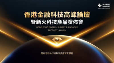 The million-dollar domain Bitfire.com is now live,Newfire Technology accelerates its international expansion