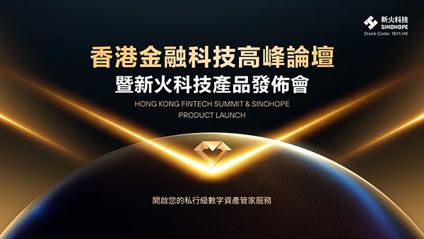 The million-dollar domain Bitfire.com is now live,Newfire Technology accelerates its international expansion