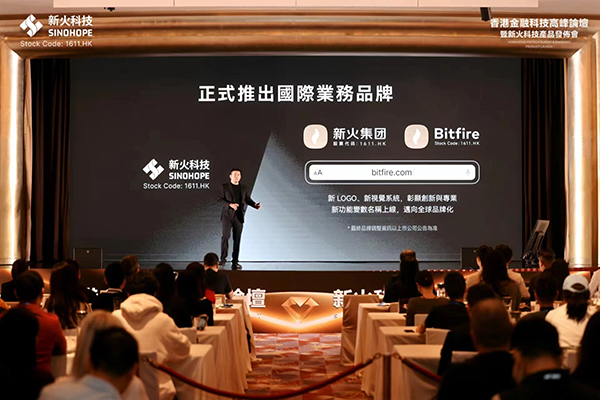 The million-dollar domain Bitfire.com is now live,Newfire Technology accelerates its international expansion