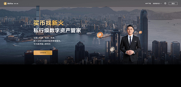 The million-dollar domain Bitfire.com is now live,Newfire Technology accelerates its international expansion