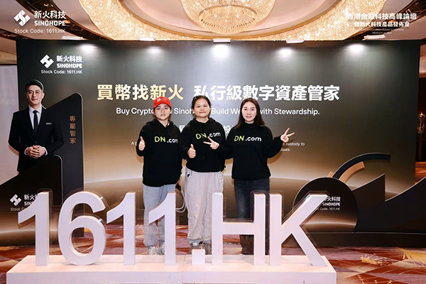 The million-dollar domain Bitfire.com is now live,Newfire Technology accelerates its international expansion