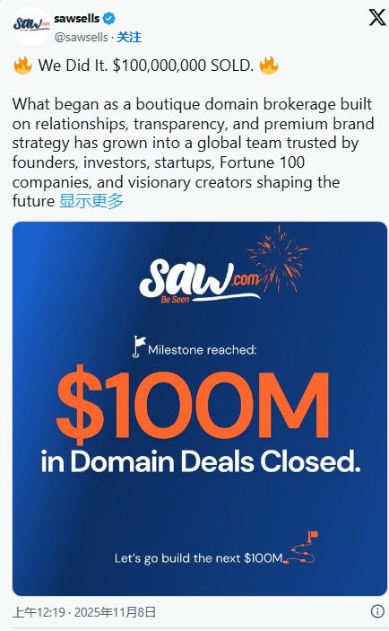 Saw.com Announces 0 Million in Domain Transaction Volume