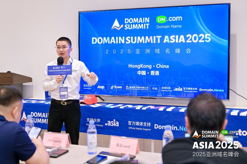Global leaders gathered in Hong Kong! The 2025 Asia Domain Name Summit concluded successfully!