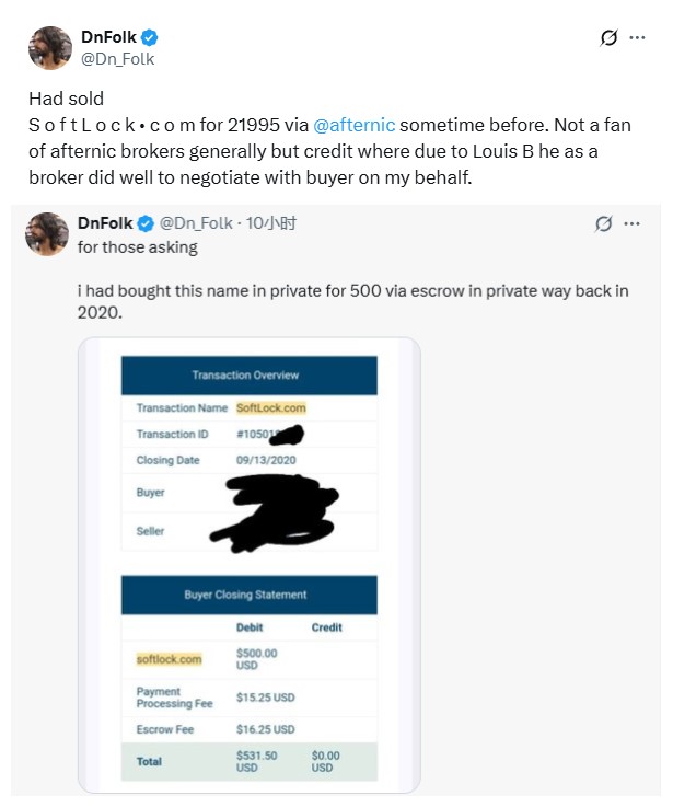 softlock.com Sold for ,995, Achieving a 43-Fold Value Increase in Four Years