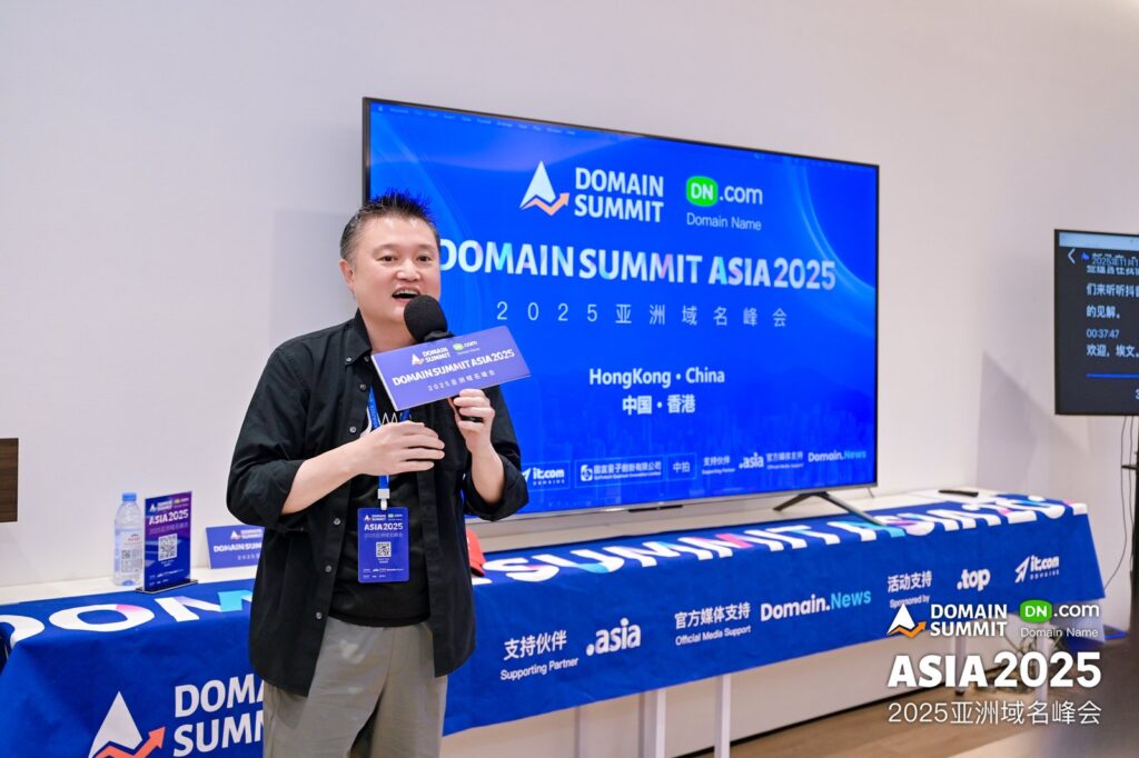 Global leaders gathered in Hong Kong! The 2025 Asia Domain Name Summit concluded successfully!