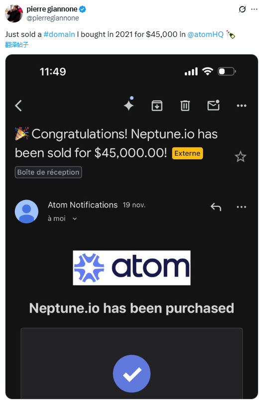 Neptune.io Sold for ,000 via Atom