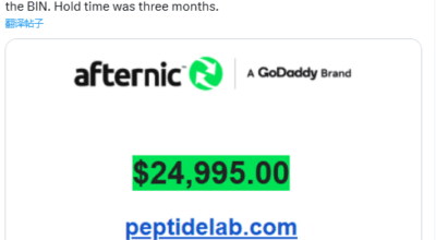 PeptideLab.com Sold for $24,995