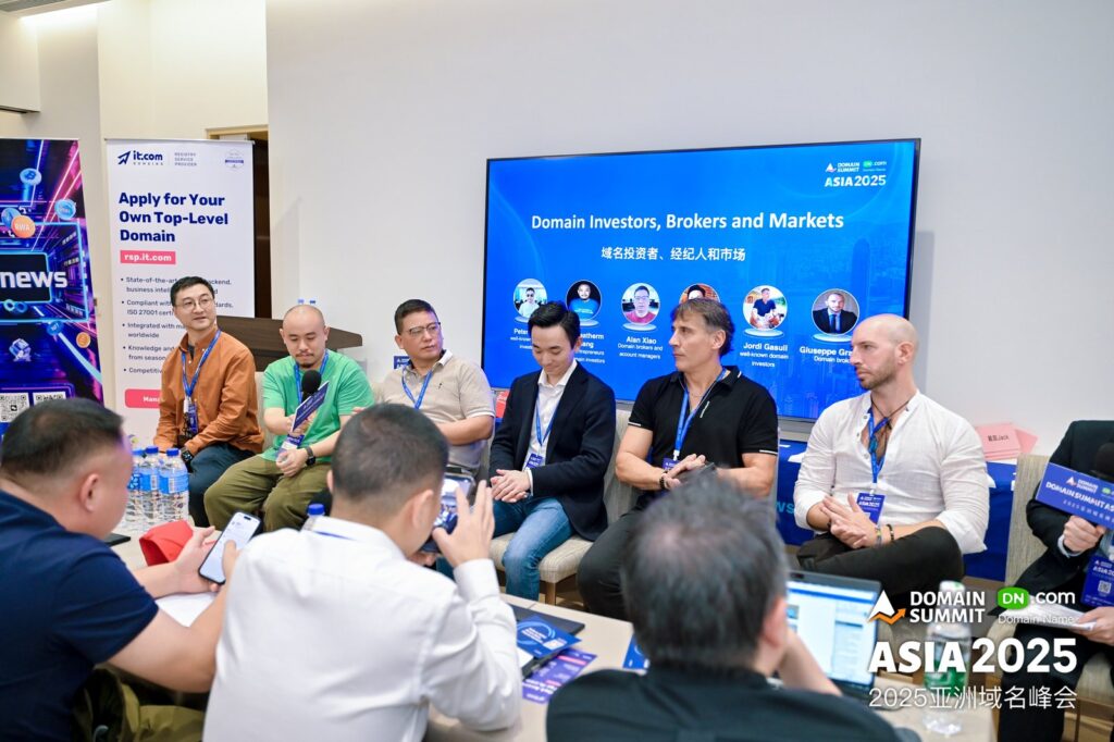 Global leaders gathered in Hong Kong! The 2025 Asia Domain Name Summit concluded successfully!