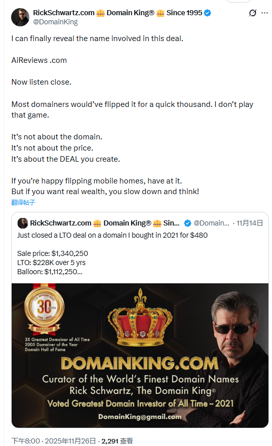 A record-breaking LTO deal revealed: AiReviews.com sold for <noscript><img fetchpriority=