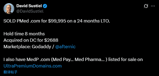 Pmed.com Sold for ,000 Long-Term License,Medical Domains Remain Hot