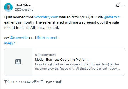 Wonderly.com Sold for 0,000, Semantic Empowerment a Core Highlight