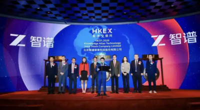 Z.ai's parent company, Zhipu, successfully went public, reaching a market capitalization of HK$52.828 billion