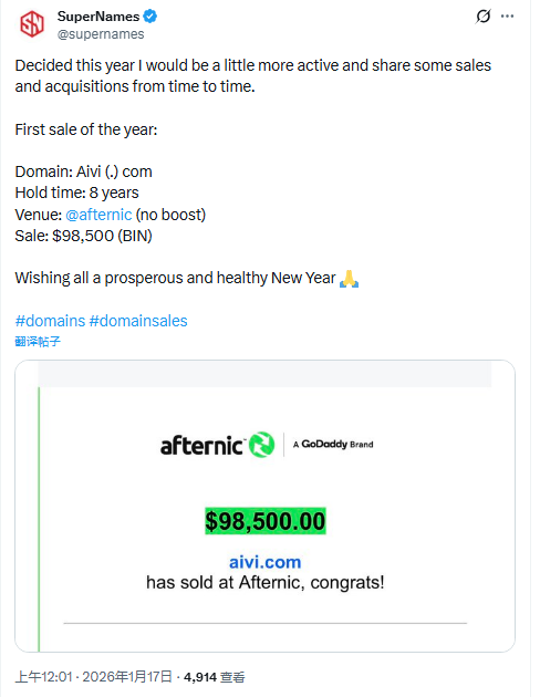Premium short domain AIVI.com sold for ,500, showcasing its value as a tech brand