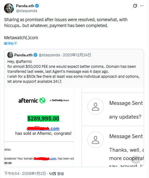 MetaWatch.com Sold for 9,995 with a Transaction Fee of ,000