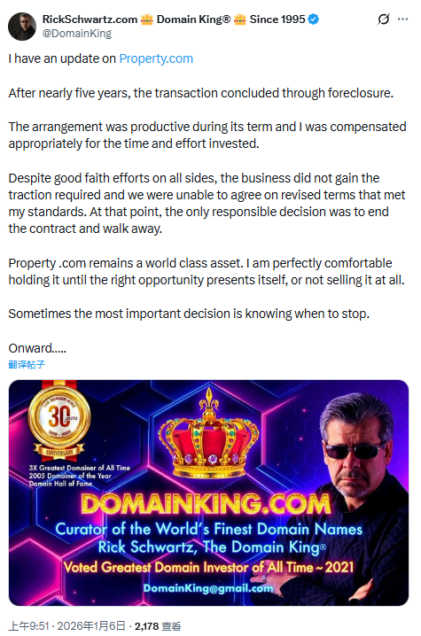  Million Domain Deal Ends! Property.com Returns to the Hands of the "Domain King"