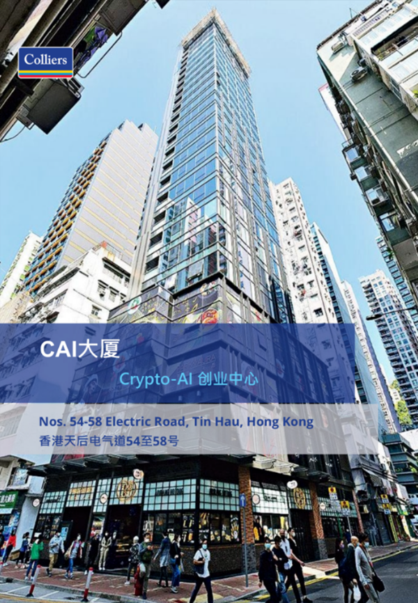Domain King Cai Wensheng Acquires CAI.com, Industry Insiders Claim Its ...