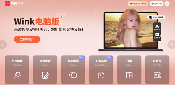 Cai Wensheng's Ultimate Ambition: From Domain King to AI King, Cai.com is His Next Trump Card