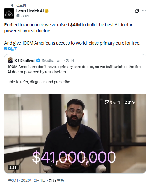 Lotus Health AI Raises Million to Create Free AI Doctor!