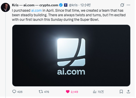 AI.com Sold for  Million, Broker Larry Fischer Reveals Details