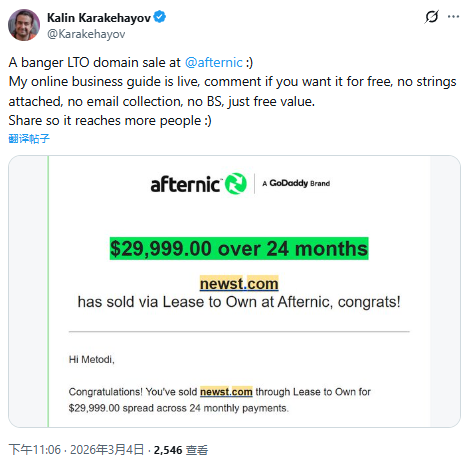 newst.com sold via lease-to-purchase for a total price of ,999