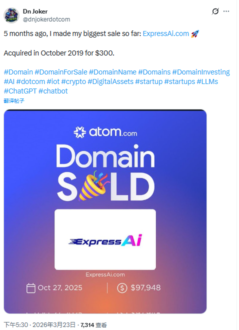 Expressai.com Sold for ,948, Semantic Meaning Empowers Commercial Value in the AI ​​Sector