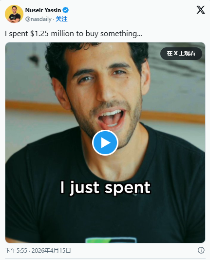 NAS.io Acquires Nas.com for <img fetchpriority=