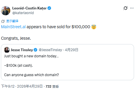 Jesse Tinsley Acquires MainStreet.ai for 0,000 in Cash, Strengthening His Fintech Domain Portfolio