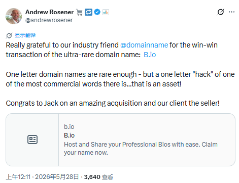 B.io Successfully Sold! DN.com and Andrew Rosener Facilitate International Acquisition