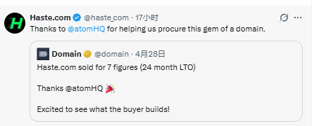 Haste.com Changes Hands for