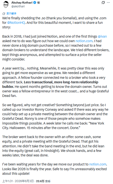 Notion bids farewell to .so and launches .com; the domain acquisition hides the story of a rock band, and the company has raised over 0 million in total funding