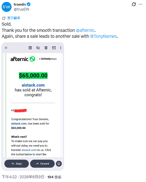 Aistack.com Sold for ,000! AI-Related Domains Remain Hot