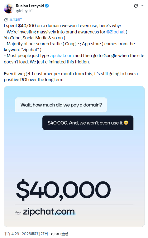 ZipChat Acquires Domain for ,000 to Strengthen AI Brand Barrier