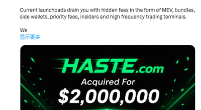 Haste.com Domain Name Trading Anomaly: High-Priced Sale Followed by Relisting Sparks Industry Discussion