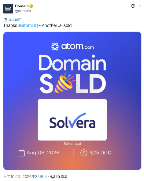 Solvera.ai Sold for ,000 via atom.com
